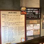 Spicy Curry UDON BE - 内観