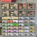 寿製麺 よしかわ - 