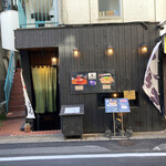 Spicy Curry UDON BE - 外観