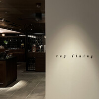 ray dining - ray dining
