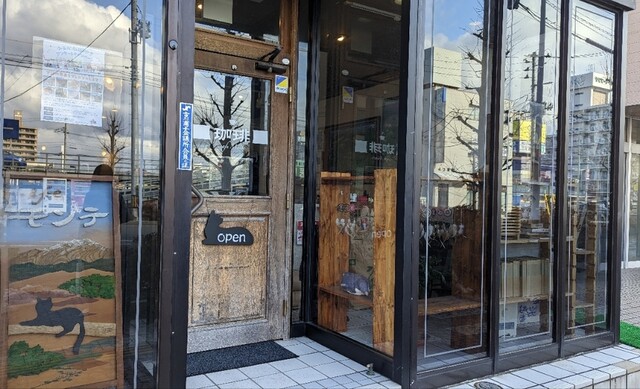 カフェ・モンテ（Cafe Monte） - 古川（喫茶店）の写真