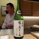 日本橋 蕎ノ字 - 