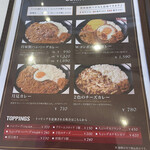 ハンバーグ＆カレー専門店 919 - 