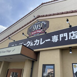 ハンバーグ＆カレー専門店 919 - 