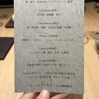 ロスタル - 