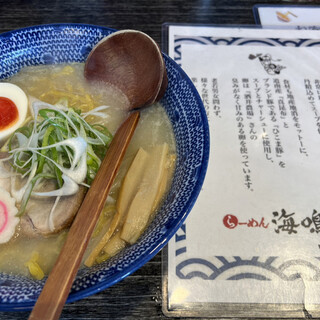 らーめん 海鳴_0