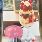 メゾン・ド・ジャンノエル - 