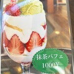 メゾン・ド・ジャンノエル - 