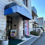 メゾン・ド・ジャンノエル - 