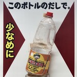 山越うどん - 