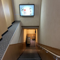 京橋 寿司 ひさ田 - 