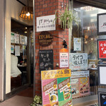 ITOHya coffee shop - 