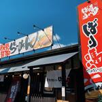 新・和歌山ラーメン ばり馬 - 