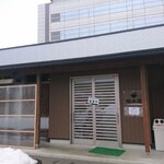 Sakuragiya - 横長な店舗