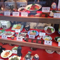 土佐料理 司 高知本店 - 