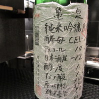 銀座 座屋 - 日本酒（亀泉）