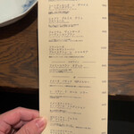 東京チャイニーズ 一凛 - 