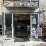 2D Cafe - 