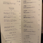 東京チャイニーズ 一凛 - 