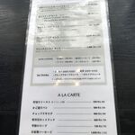 ブレッド&タパス 沢村 - 