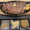 1ポンドのステーキハンバーグ タケル ららぽーとEXPOCITY店