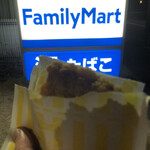 ファミリーマート - 