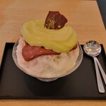 サカノウエカフェ - ピスタチオチョコレートとホットティー