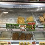 ファミリーマート - 