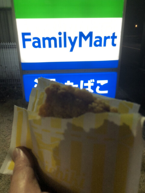 FamilyMart Sunaharachoten photo 5