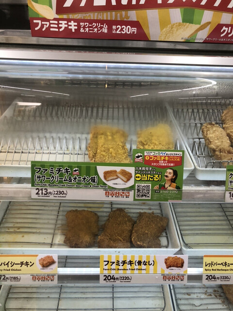 FamilyMart Sunaharachoten photo 4