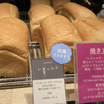 ポワンエリーニュ - 