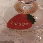 資生堂パーラー - 