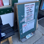 肉汁うどんの南哲 - 