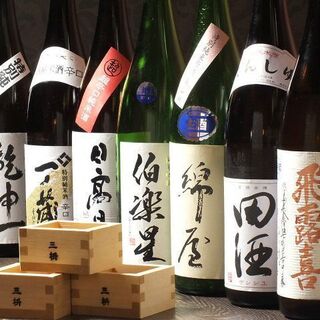 多種多様な日本酒を用意しています！