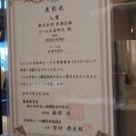ビール工房 所沢 - 