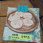 ビール工房 所沢 - 