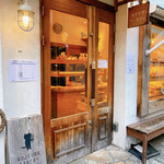 ROJIURA BAKERY - 