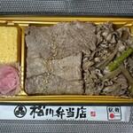 松川弁当店 - 牛宝弁当　１４９０円　(2023/02)