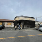 中国料理 竜苑 - 