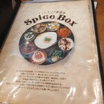 SPICEBOX - 