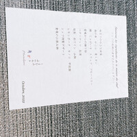 しまなみふれんち Murakami - 