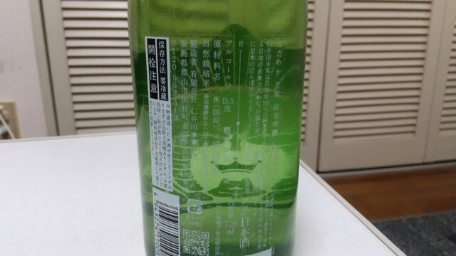 仁井田本家（ニイダホンケ） - 磐城守山（その他）の写真