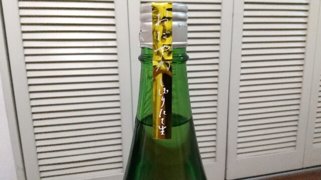 仁井田本家（ニイダホンケ） - 磐城守山（その他）の写真