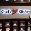 シェフズ ライブ キッチン