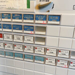 横浜家系らーめん英 岐阜店 - メニュー