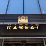 KABEAT - 