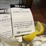 THE CAVE DE OYSTER - 