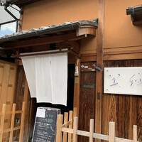 Ristorante 美郷 - 