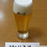 洋食のいろは - 生小はスーパードライ☆