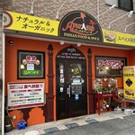 アーユルヴェーダ - 